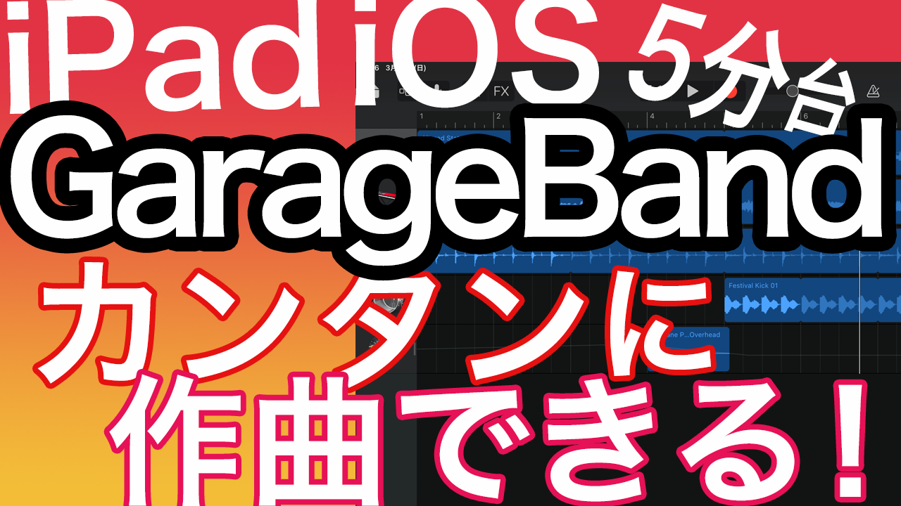 動画ができました！