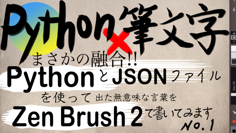 動画を作りました