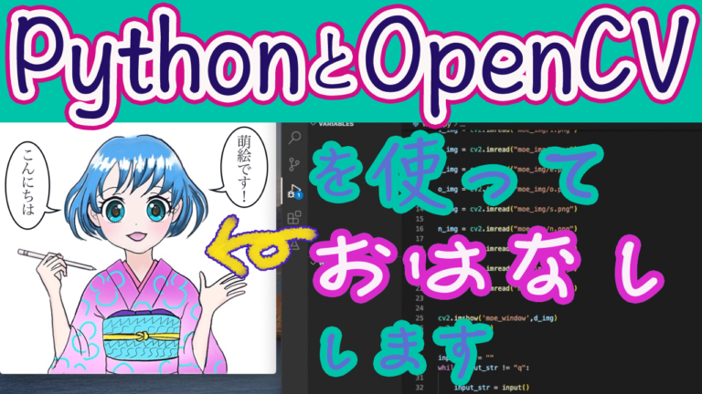 萌絵ちゃんトーク動画できました！