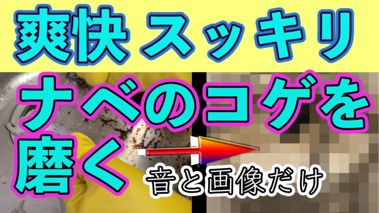 新しいYoutubeチャンネルです！