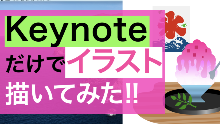 初ライブ報告と動画