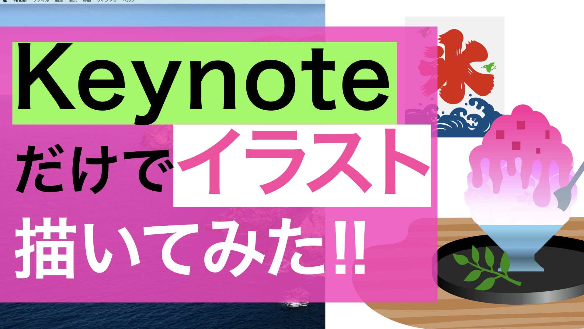 初ライブ報告と動画