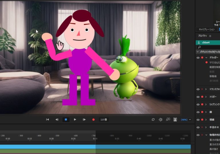 アニメーション作りに必死