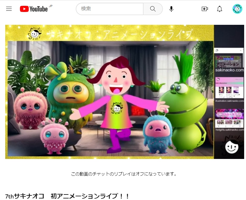 ライブ終わりました～！