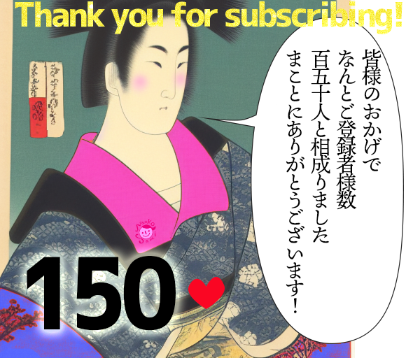 アナイトヲカシチャンネル登録数とNFT