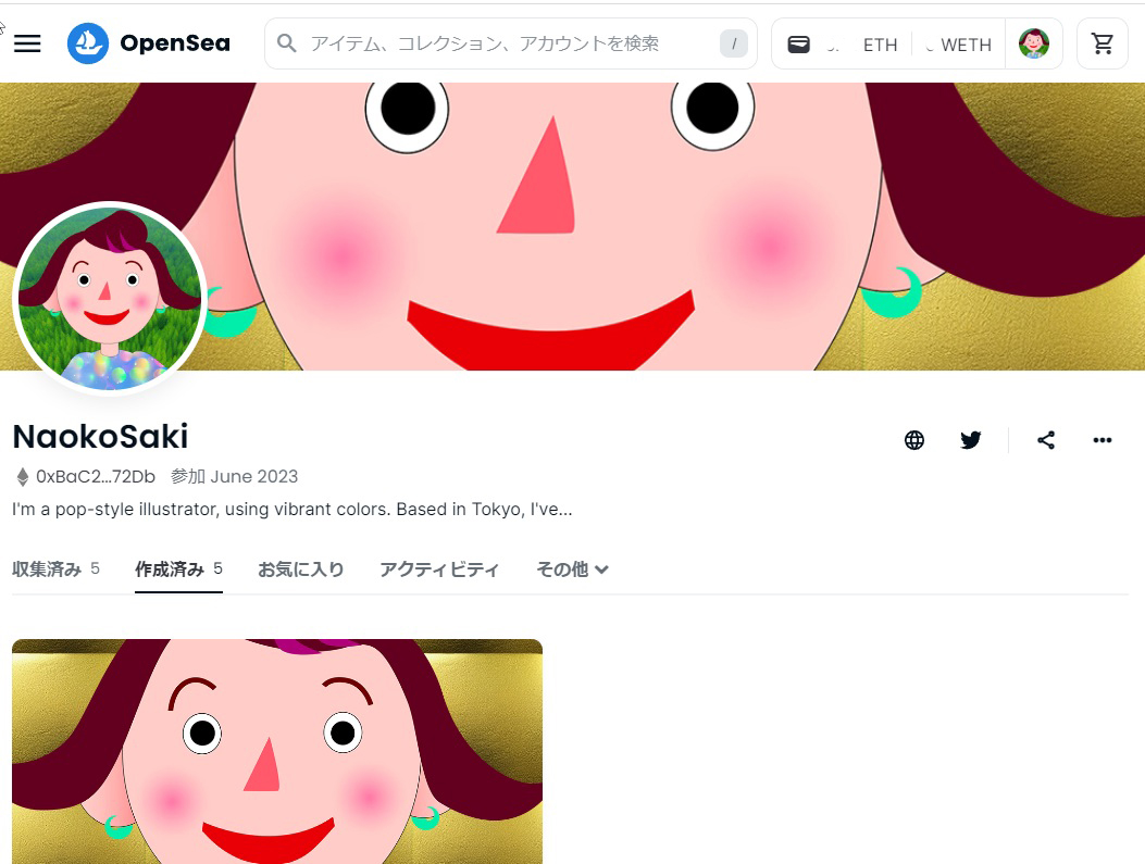 NFTデビューしました～