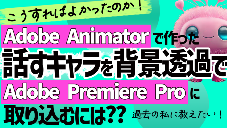 サキナオコチャンネルで動画アップしました！