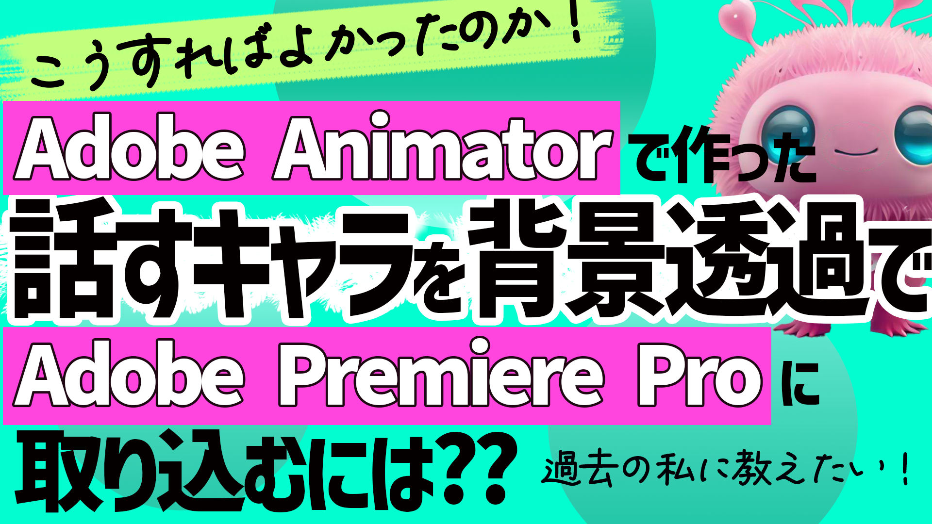 サキナオコチャンネルで動画アップしました！