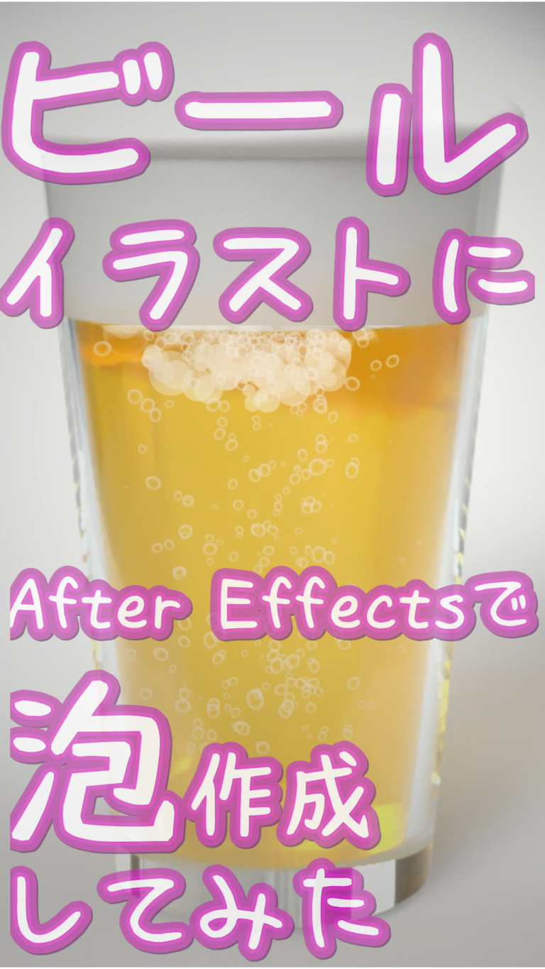 アナイトヲカシ200人ありがとうございます！