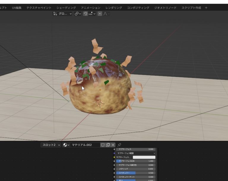 青のりをうまくのっけられました