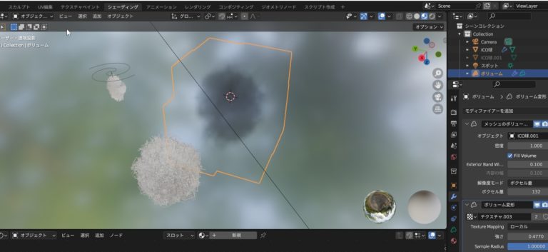 アナイトヲカシチャンネルライブお知らせ＆Blender修行