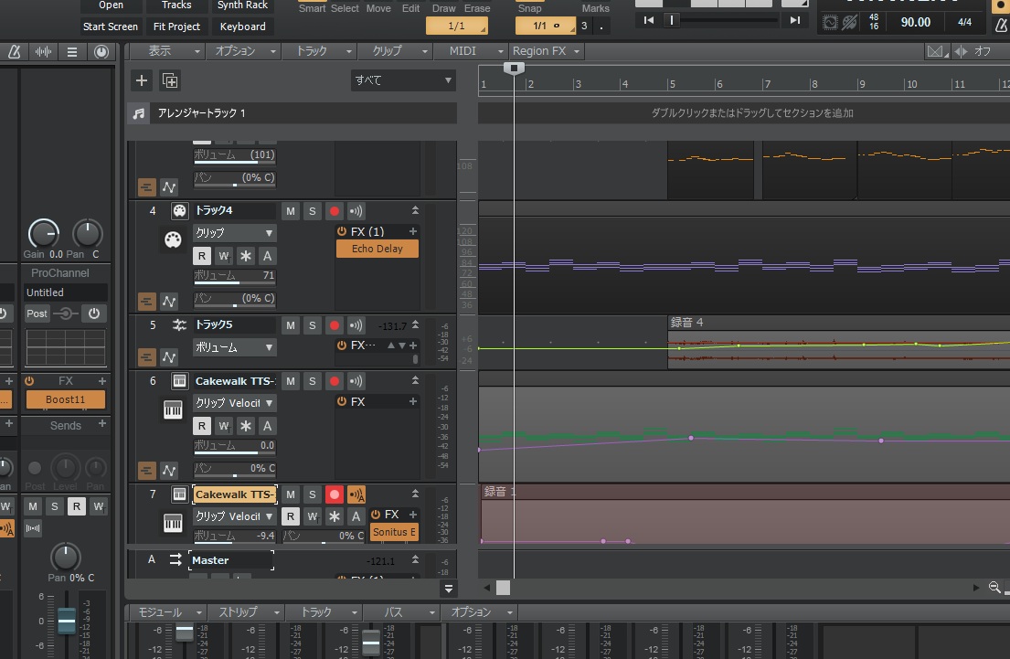 AIとの共作の曲、とうとう完成！