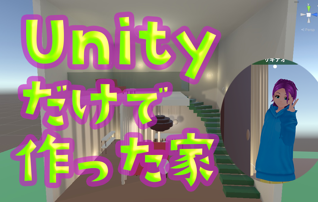 やっとできました～～