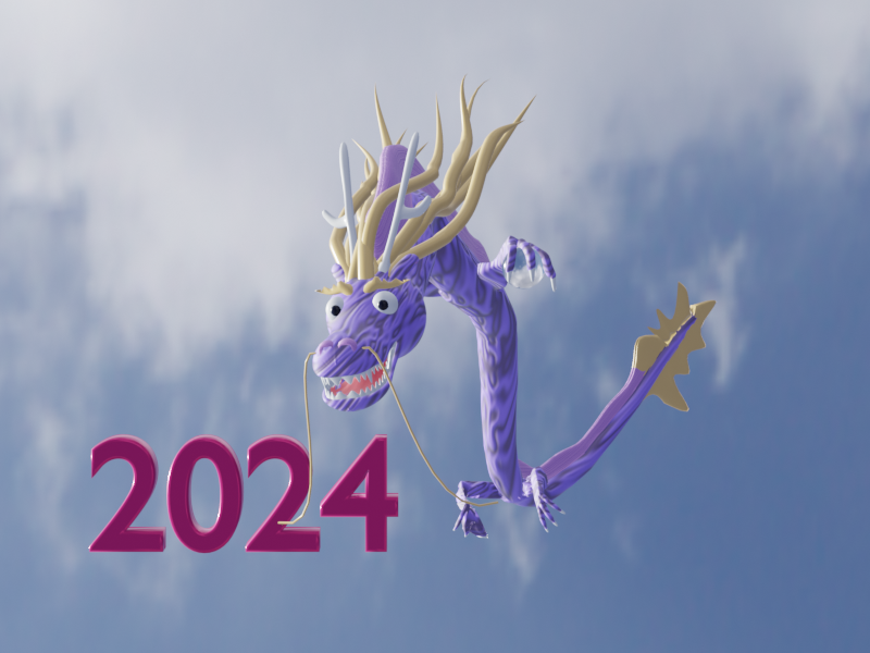 今年もよろしくお願いします