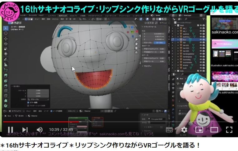 ライブご視聴ありがとうございました！^o^