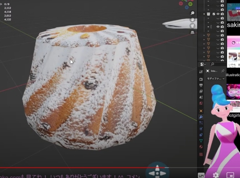 ライブご視聴どうもありがとうございました！！