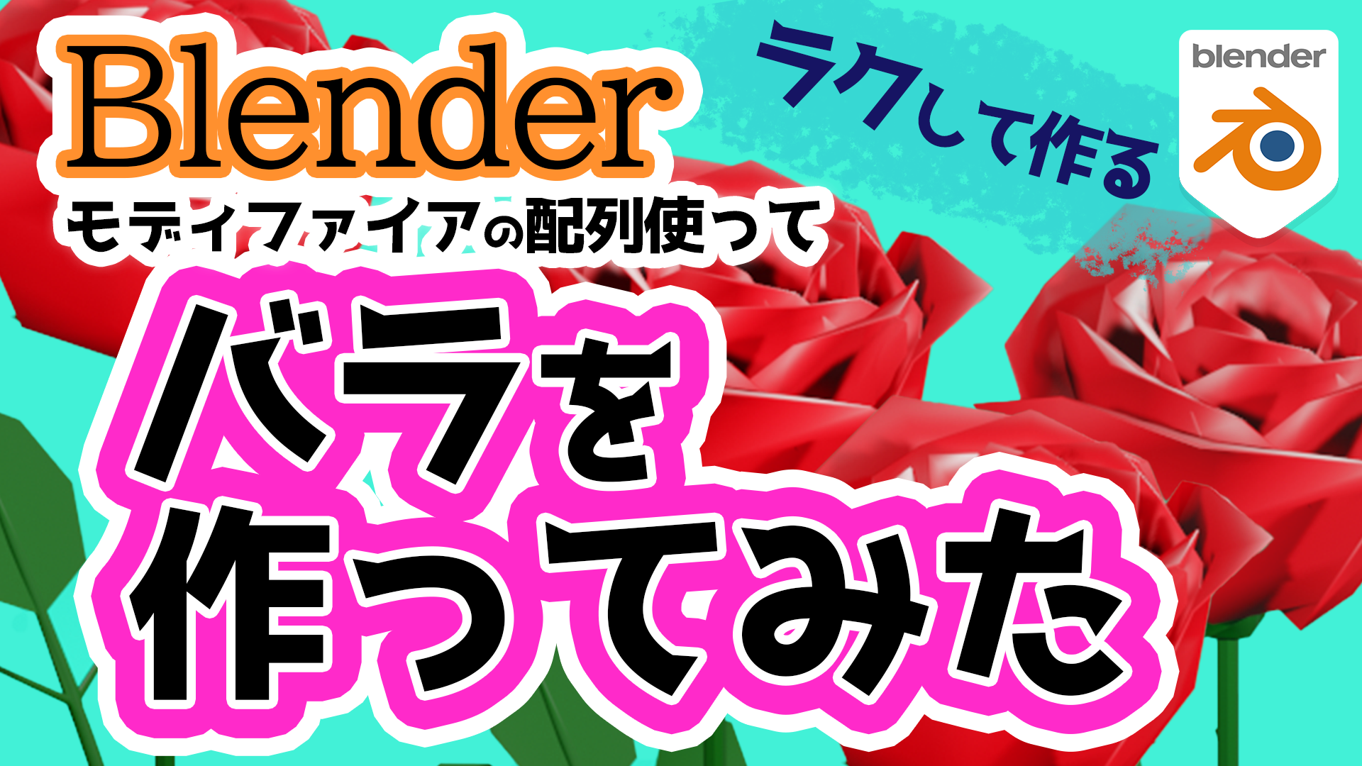 動画アップロードしました！