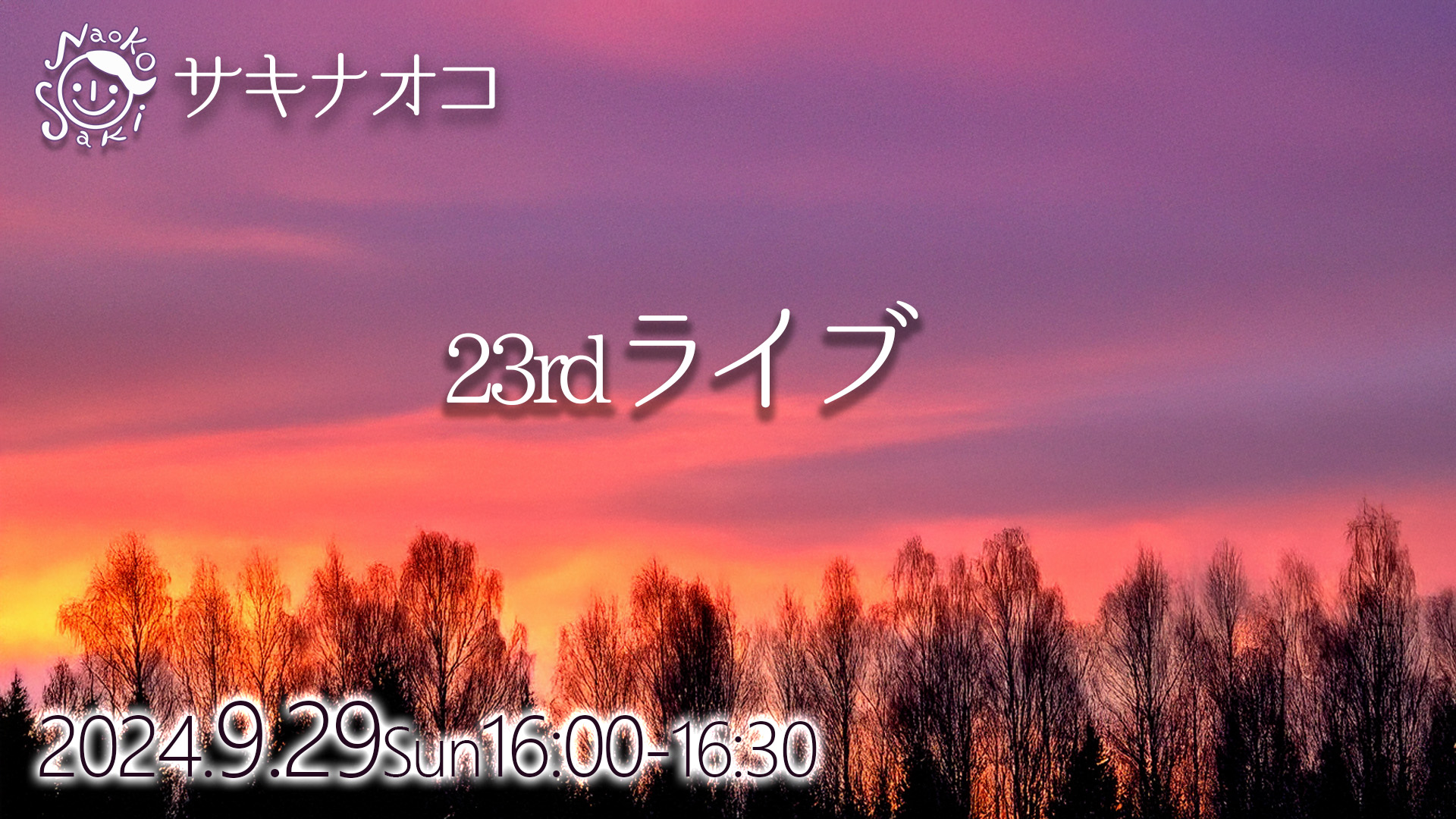 本日ライブです～～^o^