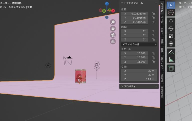 ライブは明後日