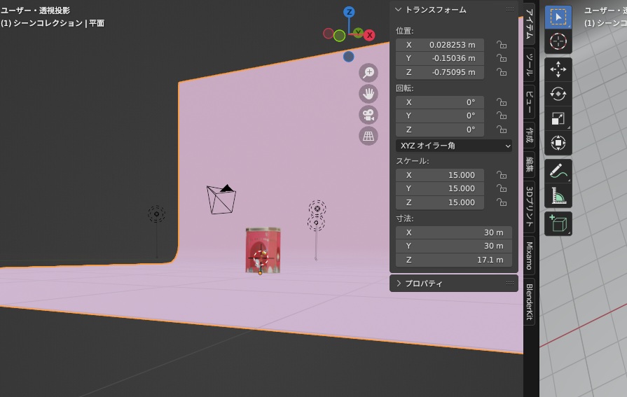 ライブは明後日