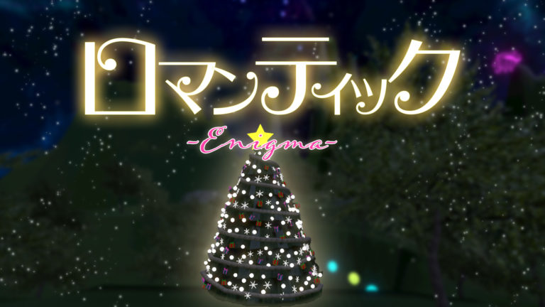 曲を追加してます！