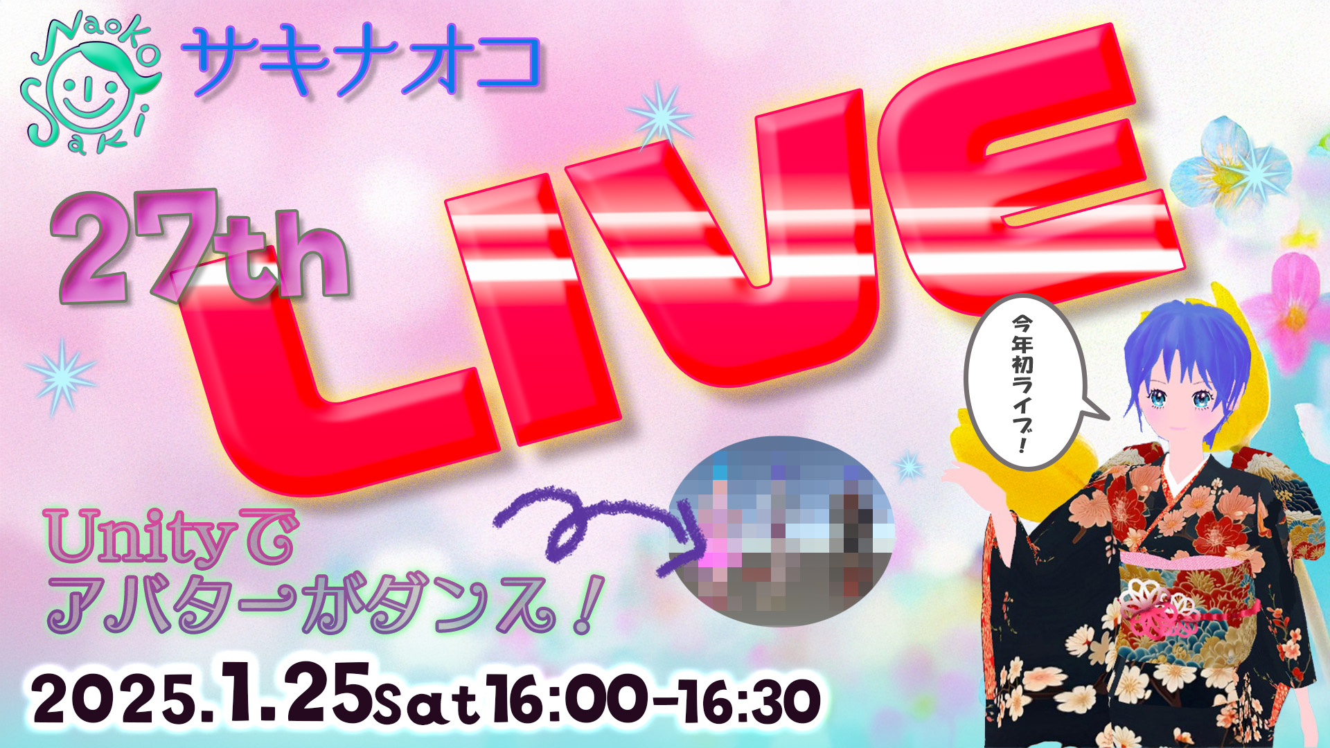 ライブこちらで夕方4時から！^o^