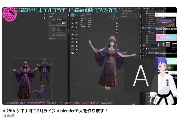 昨日のライブありがとうございました！