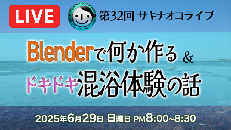 本日のライブこちらより