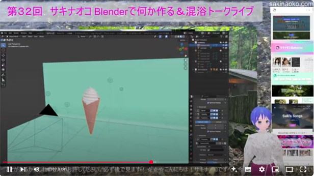 昨日のライブご視聴どうもありがとうございました！^o^