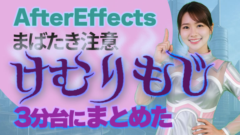 新動画＆ライブします