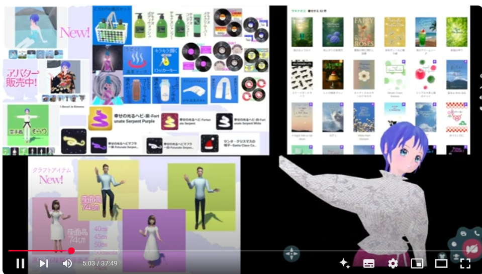 ライブご視聴どうもありがとうございました！