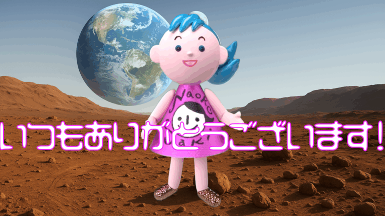 サキナオコのチャンネルトレーラー！^o^