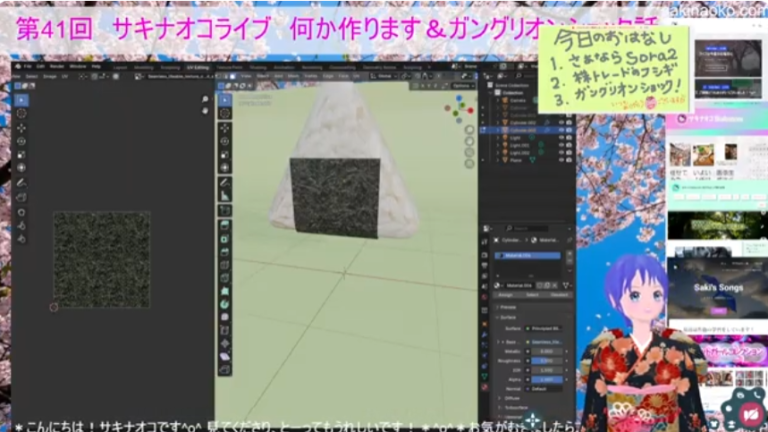 昨日のライブご視聴ありがとうございました！